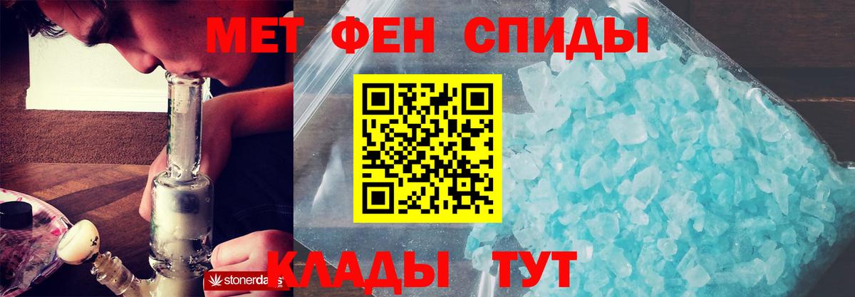Амфетамин 97% Таганрог