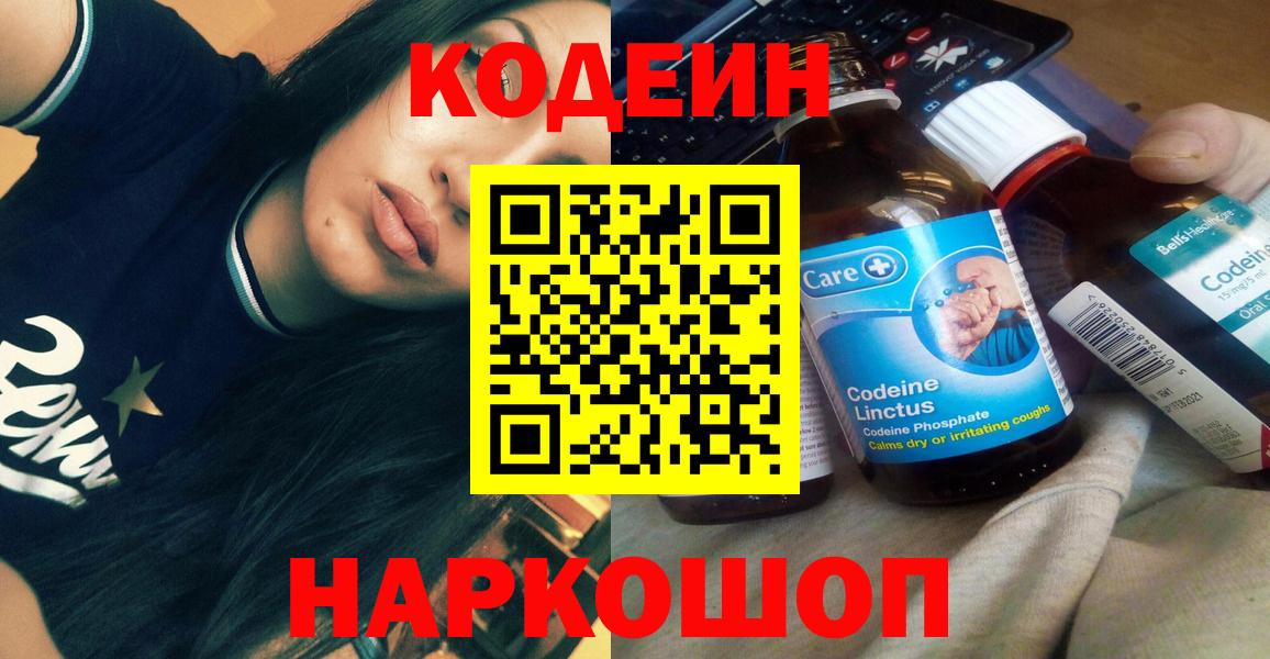  COCAIN Таганрог
