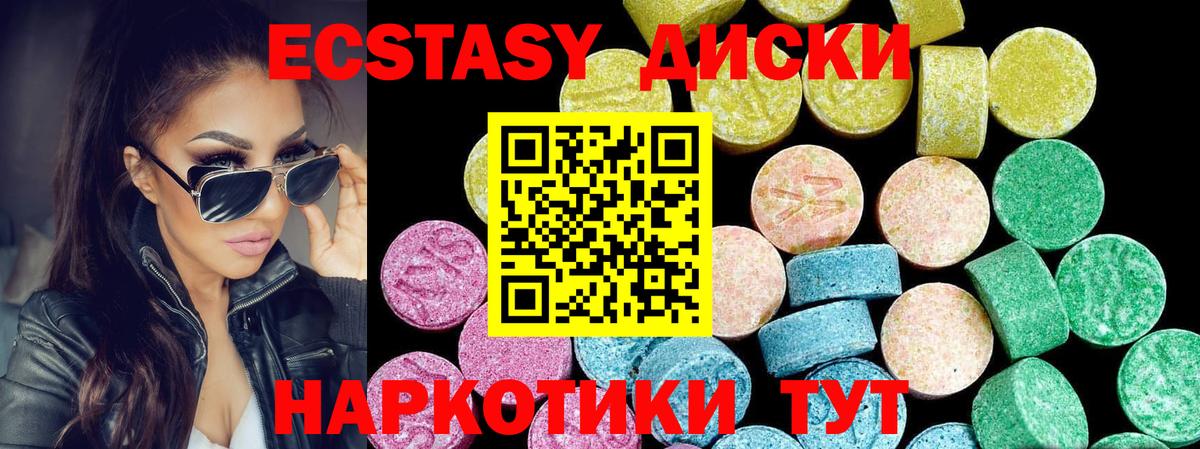 НБОМе  Каннабис  Вход с VPN  Меф МЯУ МЯУ кристаллы  Таганрог  ГАШИШ  Купить наркотики цена  A-PVP СОЛЬ   ГАШИШ 
