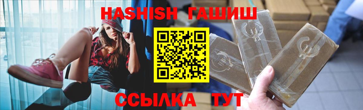 Гашиш Ice-O-Lator Таганрог