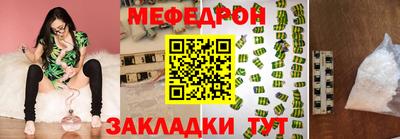 эйфоретик Наро-Фоминск