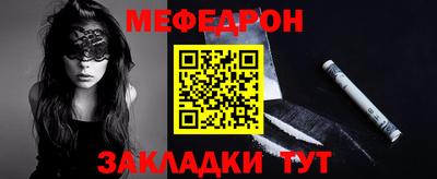 гашик Нальчик