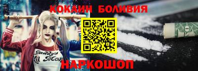 эйфоретик Наро-Фоминск