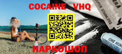 эйфоретик Наро-Фоминск