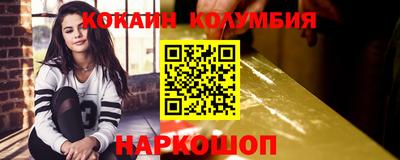 дживик Нарткала