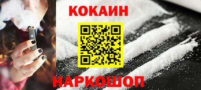 эйфоретик Наро-Фоминск