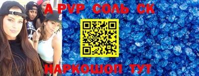 дживик Нарткала