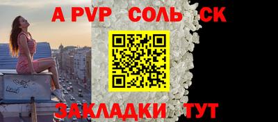 эйфоретик Наро-Фоминск