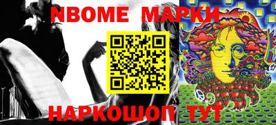 эйфоретик Наро-Фоминск