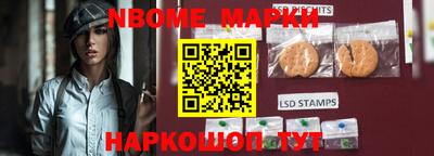 эйфоретик Наро-Фоминск