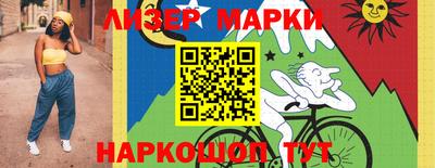 эйфоретик Наро-Фоминск