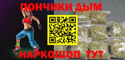 гашик Нальчик