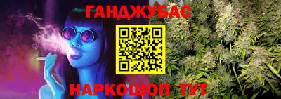 гашик Нальчик