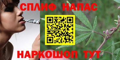 эйфоретик Наро-Фоминск