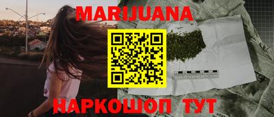 таблы Новозыбков