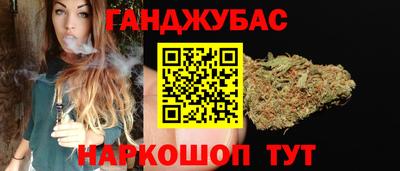 эйфоретик Наро-Фоминск