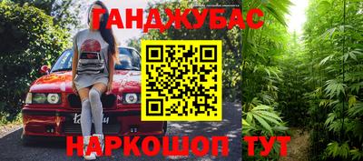 гашик Нальчик