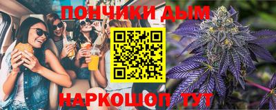 дживик Нарткала