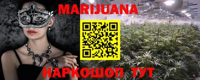 таблы Новозыбков