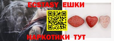 гашик Нальчик