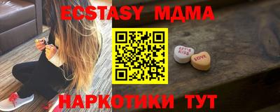 гашик Нальчик