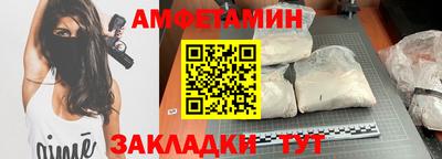 гашик Нальчик