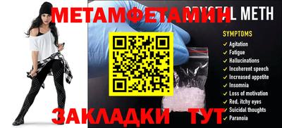 эйфоретик Наро-Фоминск