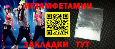 эйфоретик Наро-Фоминск