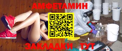 эйфоретик Наро-Фоминск