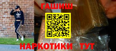 эйфоретик Наро-Фоминск