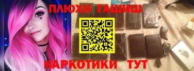 дживик Нарткала