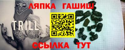 гашик Нальчик
