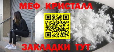 эйфоретик Наро-Фоминск