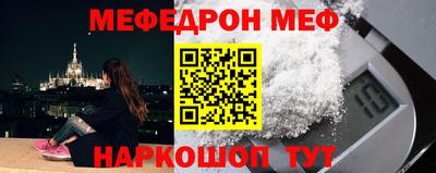 дживик Нарткала