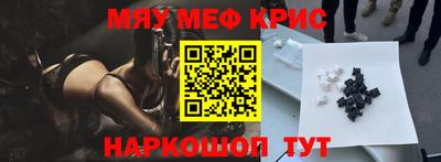 прущая мука Новокубанск