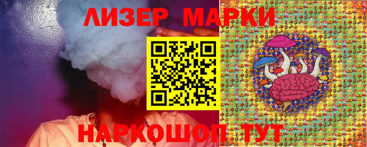 купить наркоту  Марки NBOMe  Марки N-bome 1,8мг  Таганрог  Вход с VPN  Марки N-bome 1,8мг 